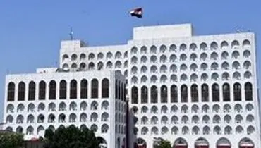 واکنش بغداد به حمله موشکی به سفارت آمریکا