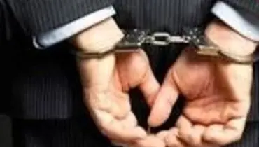 دستگیری ۲ کارمند به اتهام اختلاس در البرز