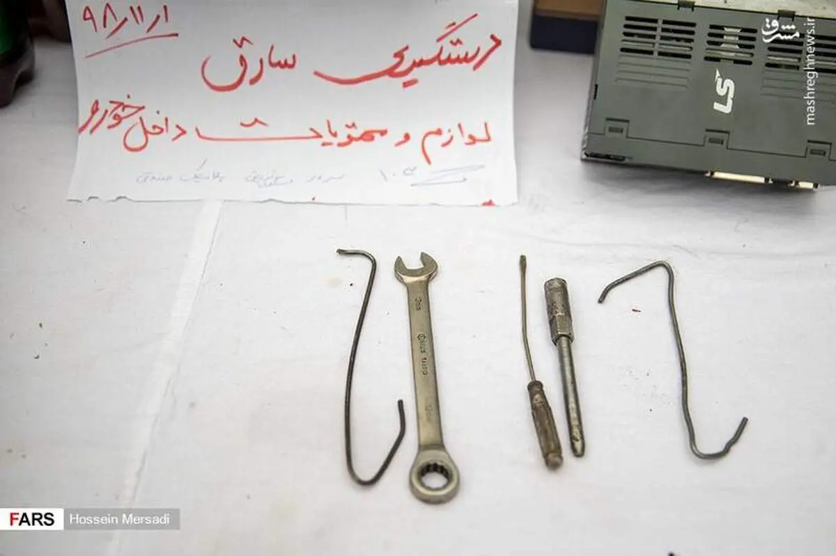 عصای دست سارقین خودرو +عکس