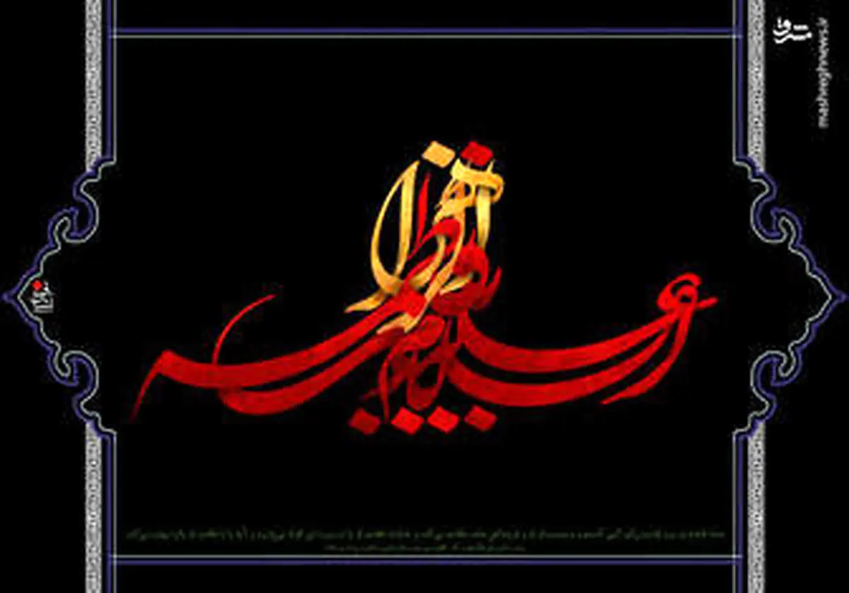 محبوب‌ترین چیز‌ها در دل حضرت زهرا (س) چه بود؟