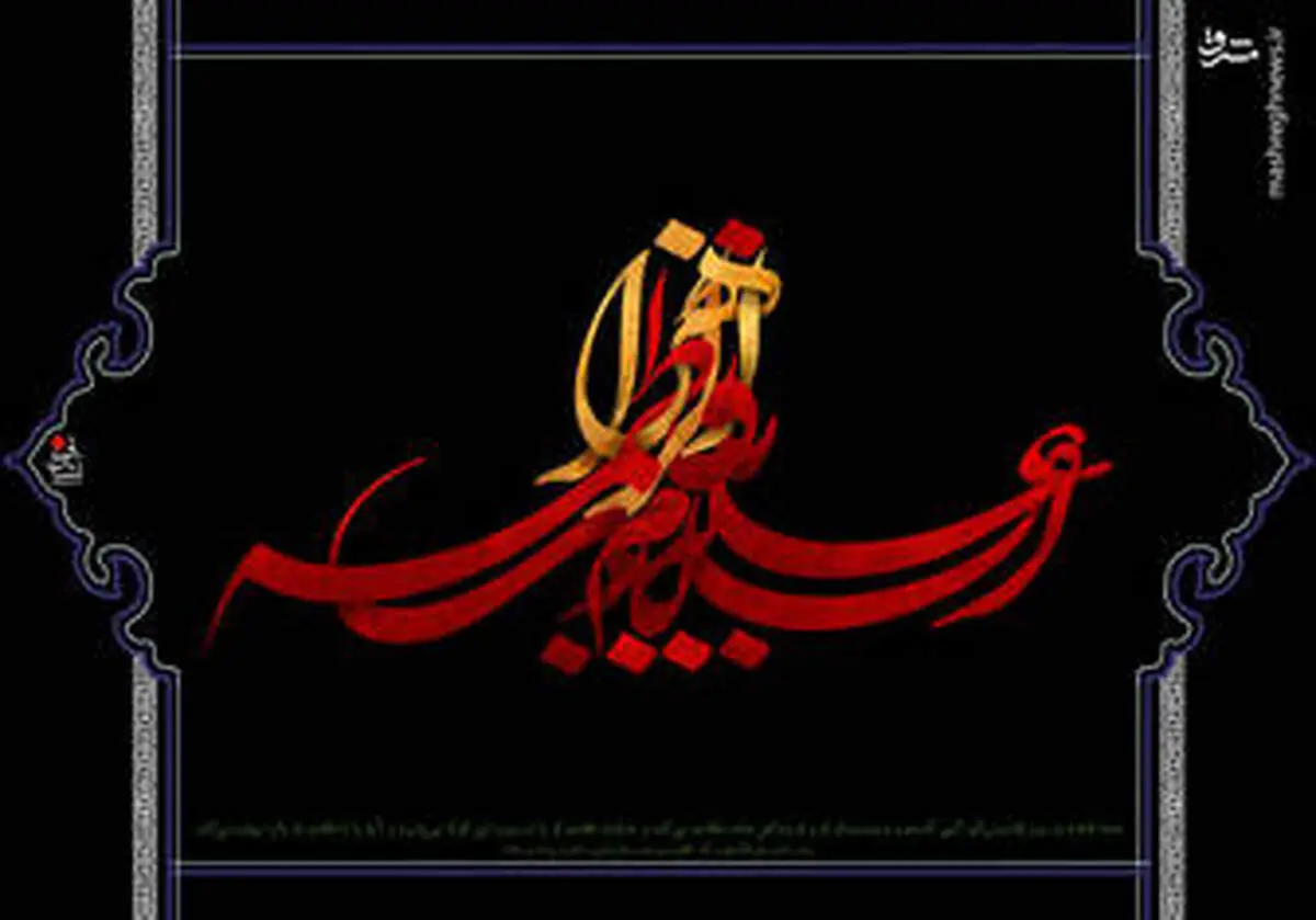 محبوب‌ترین چیز‌ها در دل حضرت زهرا (س) چه بود؟