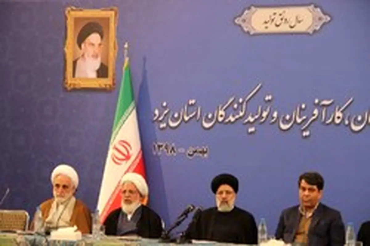 رئیسی: امن ترین نقطه دنیا جمهوری اسلامی ایران است