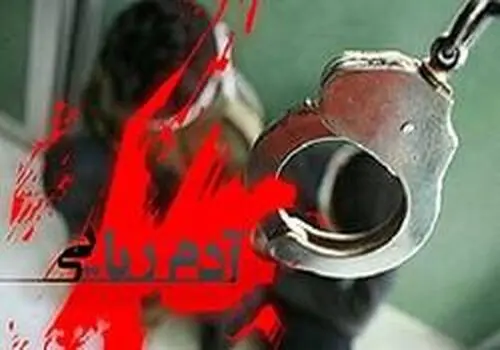 جزئیات حمله مسلحانه به یک پلیس در سیستان و بلوچستان 