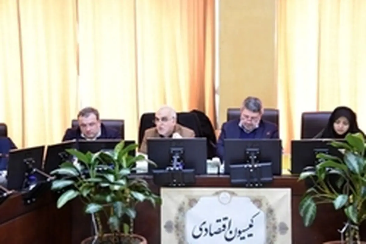 اظهارات وزیر اقتصاد در جلسه با اعضای کمیسیون اقتصادی مجلس شورای اسلامی