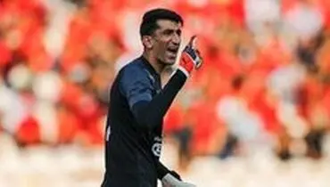 شوک به پرسپولیس؛ بیرانوند لژیونر می‌شود؟