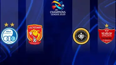 نامه رسمی AFC به ایران درباره میزبانی لیگ قهرمانان آسیا