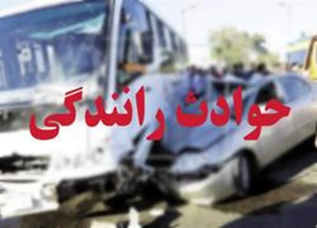 تصادف زنجیره‌ای ۲۰ دستگاه خودرو در یاسوج
