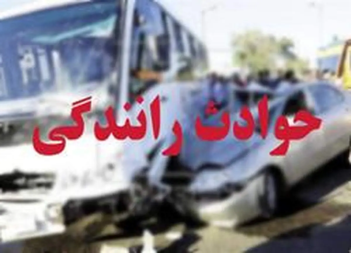 تصادف زنجیره‌ای ۲۰ دستگاه خودرو در یاسوج