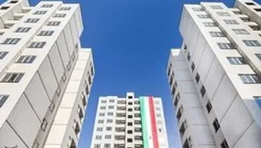 سود وام مسکن مهر چه کسانی افزایش می‌یابد؟