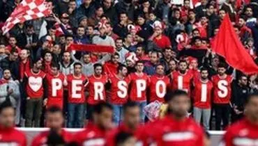 ترفند پرسپولیسی‌ها برای پر کردن ورزشگاه مقابل تراکتور