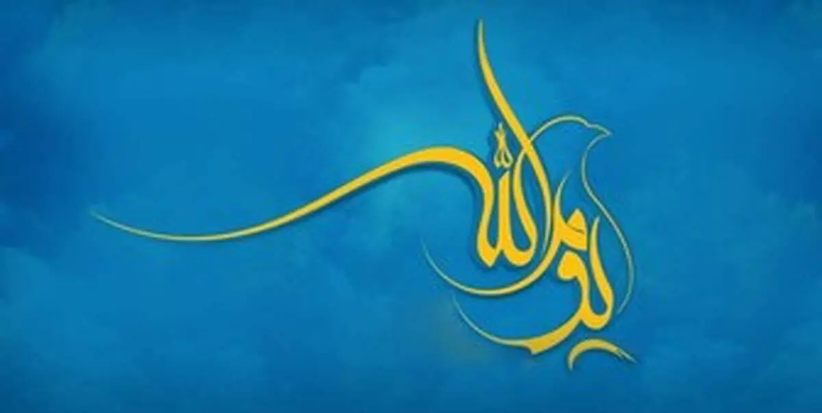 همه روز‌هایی که امام خمینی «ایام الله» دانست