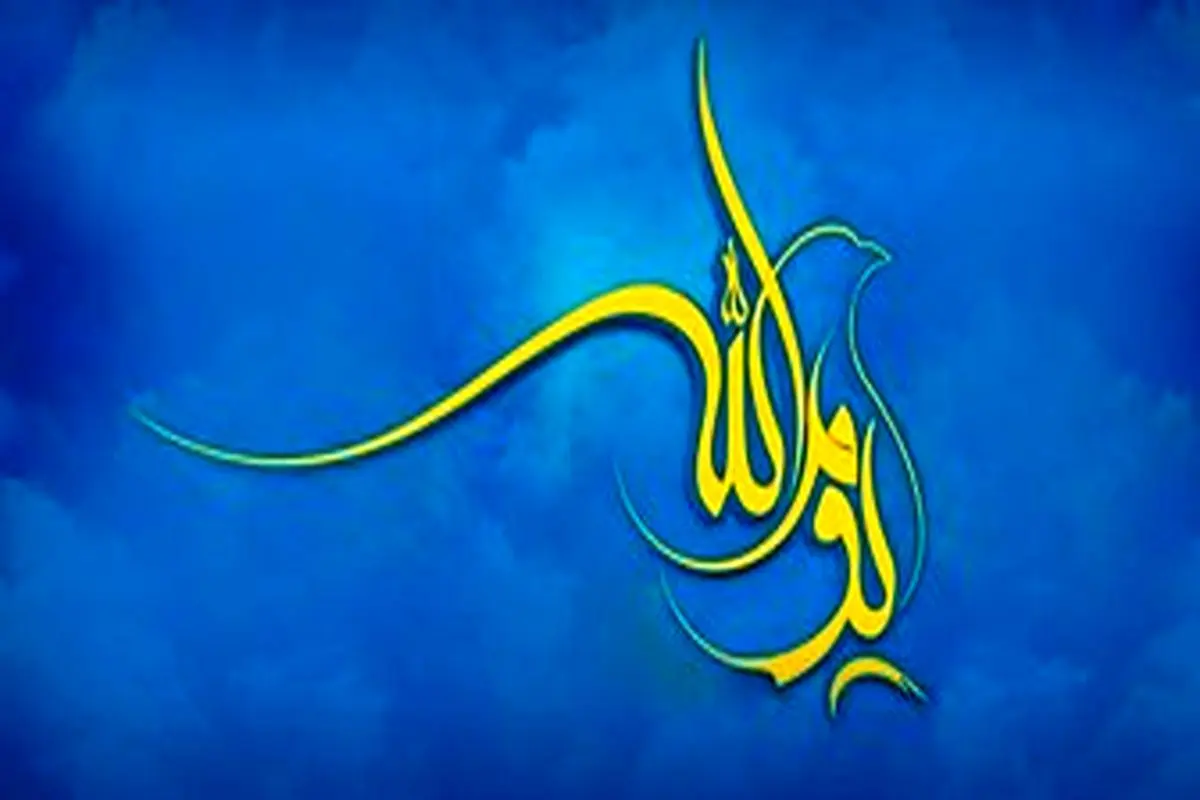 همه روزهایی که امام خمینی «ایام الله» دانست