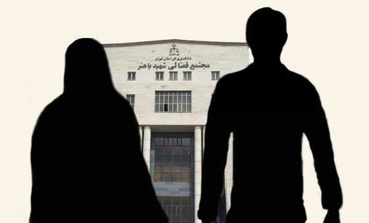 ثبت طلاق سهمیه بندی شد + جدول