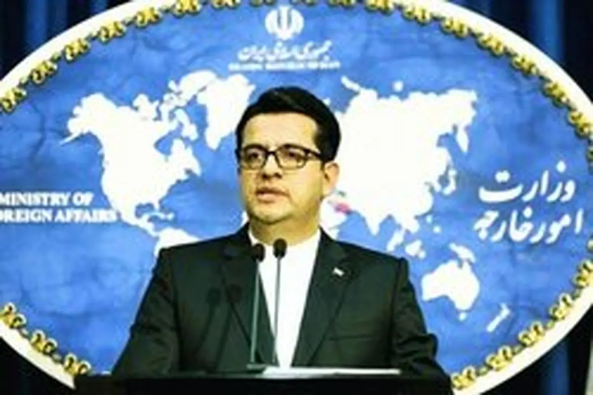 واکنش وزارت خارجه به رفتار غیرانسانی آمریکا با اتباع ایرانی