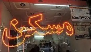 جزئیات بیشتر از وام اجاره مسکن