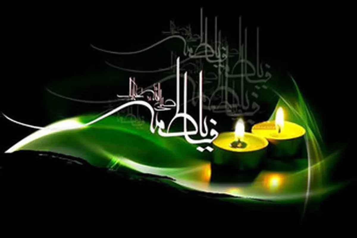 آیا می‌دانید حضرت فاطمه (س) چگونه نماز می‌خواند؟
