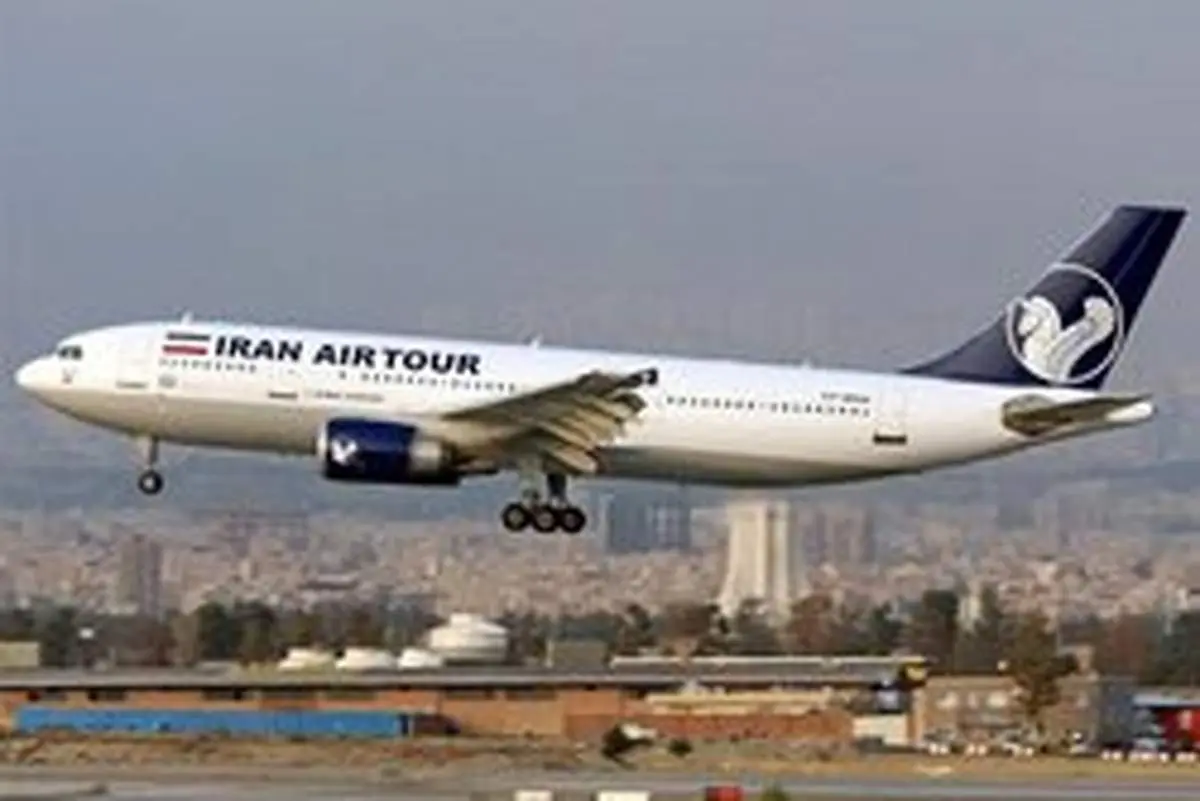 فرود اضطراری پرواز تهران_استانبول در فرودگاه مهرآباد +جزئیات