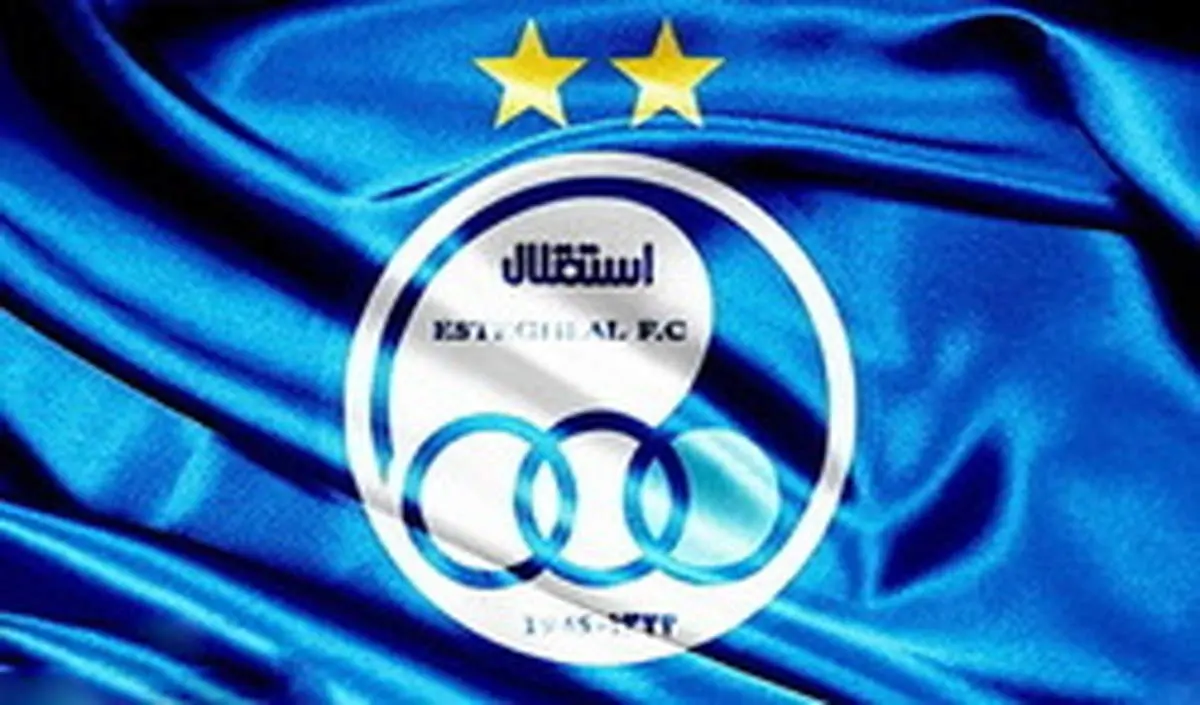 زمان دیدار استقلال - الریان مشخص شد