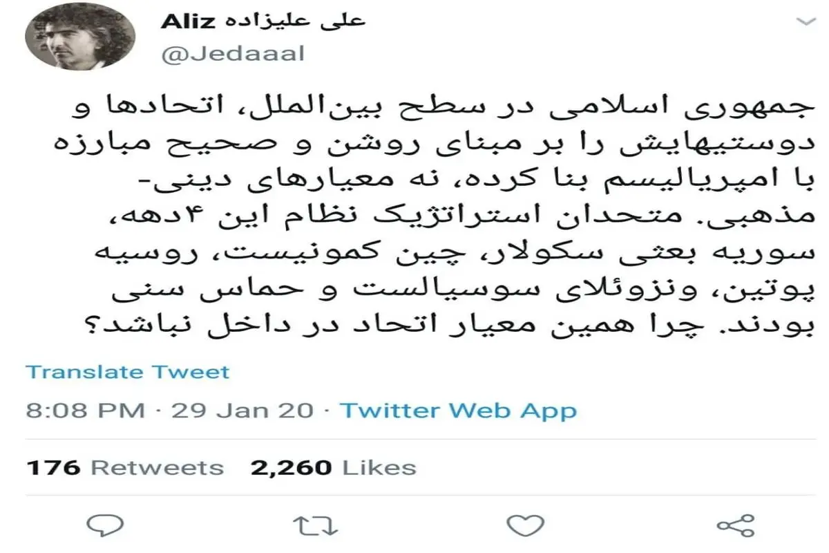 نظر علی علیزاده درباره دیپلماسی ایران بدون رعایت معیارهای دینی