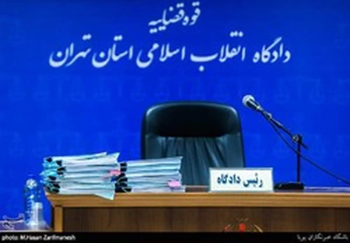حکم جالب دادگاه انقلاب درباره یکی از متهمان اغتشاشات آبان ماه