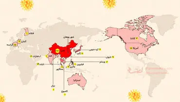 اینفوگرافی| ویروس کرونا در کدام کشورها مشاهده شده است؟