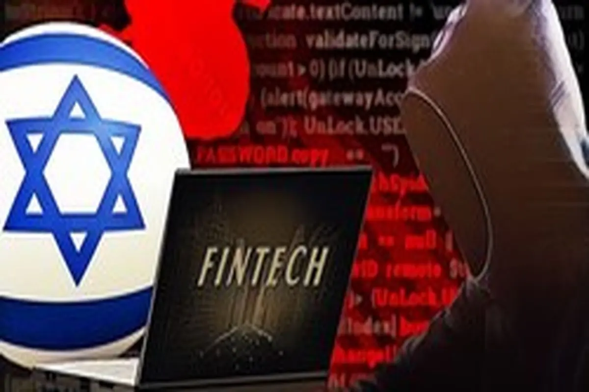 اف‌بی‌آی در حال تحقیق درباره «نقش اسرائیل در هک کردن آمریکایی‌ها»