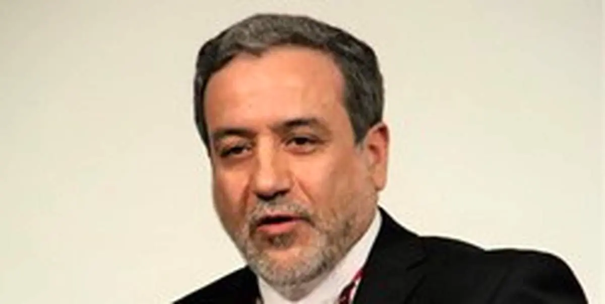 عراقچی: تحریم صالحی عصبانیت و استیصال آمریکا از به بن بست رسیدن سیاست فشار حداکثری را اثبات می کند