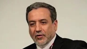 عراقچی: تحریم صالحی عصبانیت و استیصال آمریکا از به بن بست رسیدن سیاست فشار حداکثری را اثبات می کند