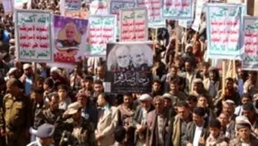 بیانیه پایانی تظاهرات گسترده صنعا | تأکید یمنی ها بر مخالفت قاطعانه با "معامله ترامپ"