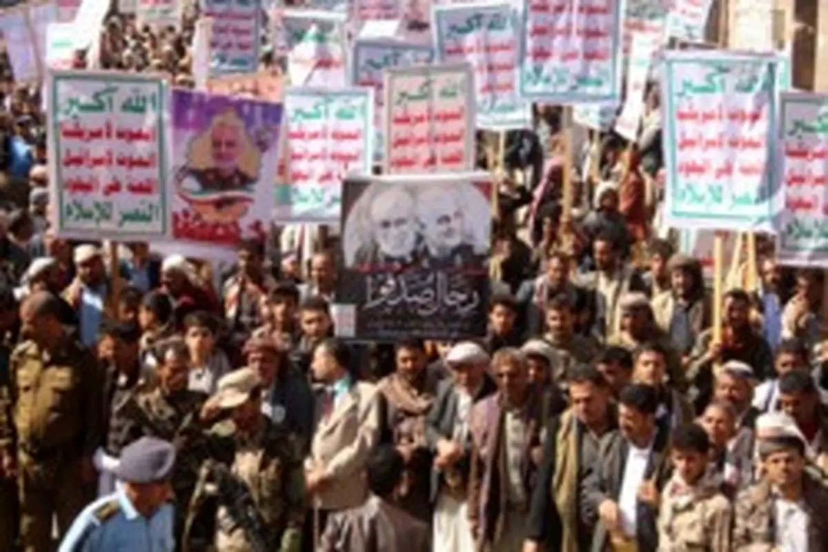 بیانیه پایانی تظاهرات گسترده صنعا | تأکید یمنی ها بر مخالفت قاطعانه با "معامله ترامپ"