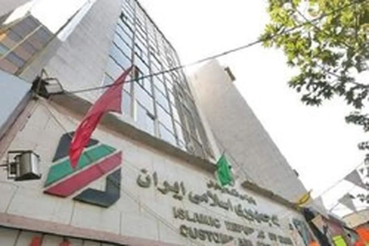 بخشنامه شناسایی افراد مشکوک به پولشویی به گمرکات کشور ابلاغ شد