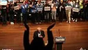 آیووا اولین ایستگاه رقابت دموکرات‌ها