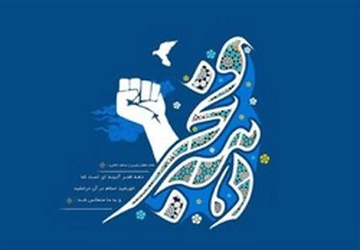 همزمان با ورود حضرت امام به میهن، طنین بوق کشتی‌ها در خلیج فارس