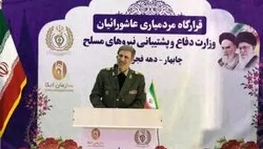 بسیج ظرفیت‌های مهندسی، درمانی، معیشتی و بیمه‌ای وزارت دفاع در مناطق سیل‌زده