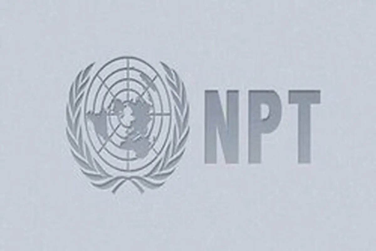 متن کامل طرح نمایندگان مجلس برای خروج ایران از NPT +اسامی امضاکنندگان