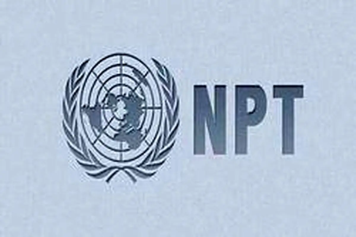 متن کامل طرح نمایندگان مجلس برای خروج ایران از NPT +اسامی امضاکنندگان
