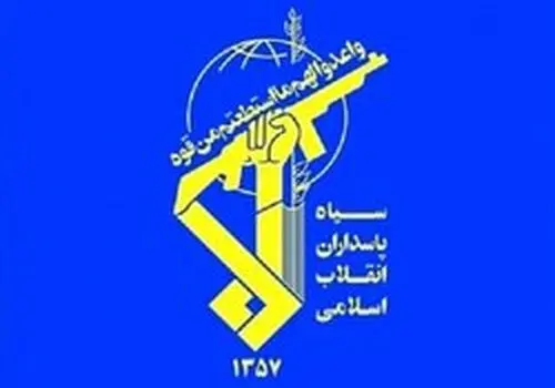 تکذیب رسمی ادعای ترامپ از سوی سپاه پاسداران