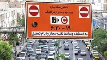 نرخ طرح‌های ترافیکی برای سال آینده افزایش می‌یابد؟