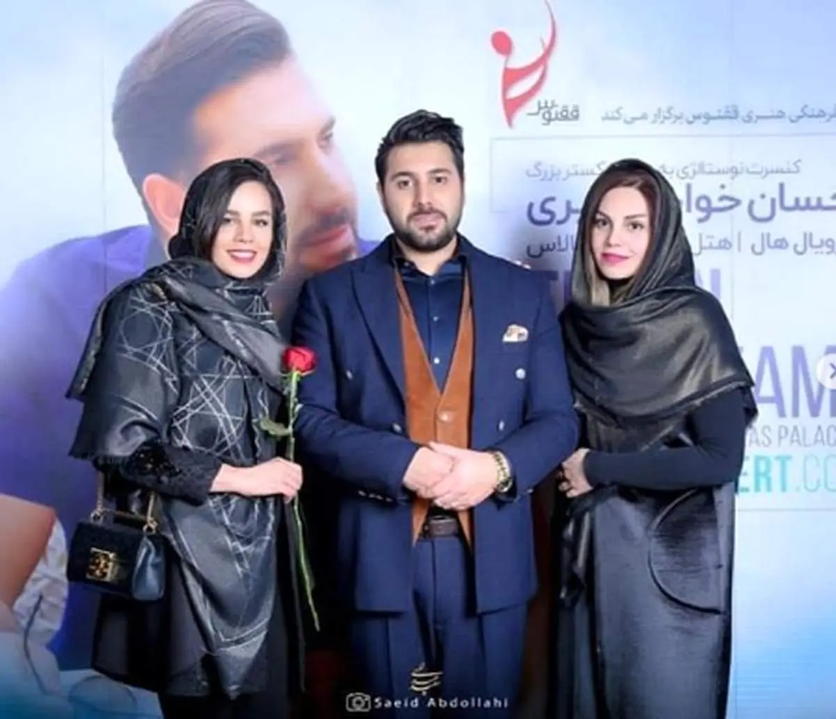 «احسان خواجه امیری» با همسر و خواهرش