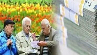 وام ۷ میلیونی بازنشستگان امشب یکشنبه واریز می‌شود