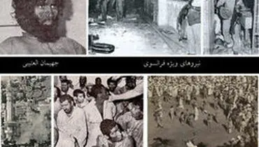 افشاگری «الجزیره» درباره قتل عام حجاج توسط عربستان و فرانسه در سال ۱۹۷۹