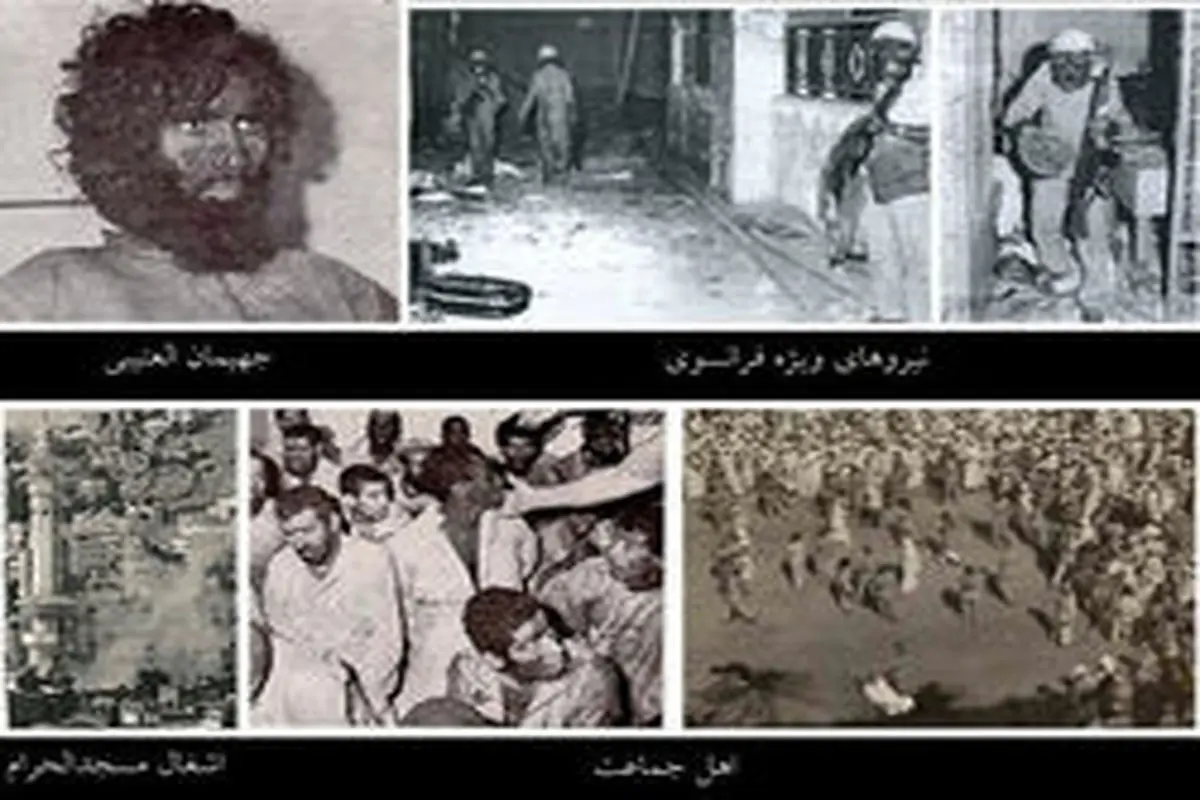 افشاگری «الجزیره» درباره قتل عام حجاج توسط عربستان و فرانسه در سال ۱۹۷۹