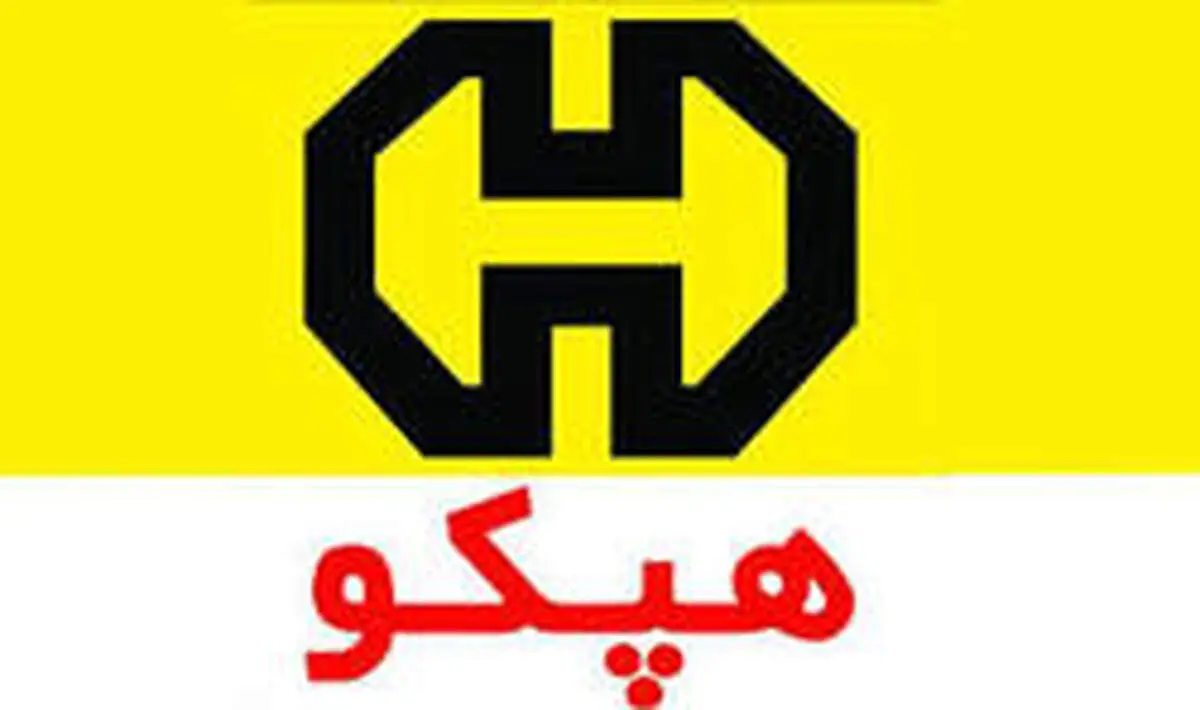 تکذیب استعفای مدیرعامل جدید شرکت هپکو