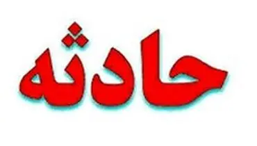 دو کشته و پنج مجروح بر اثر انفجار تانکر سوخت