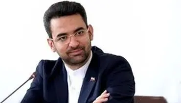 جهرمی:سیاست لیست سفید و قطع اینترنت دنبال نمی شود