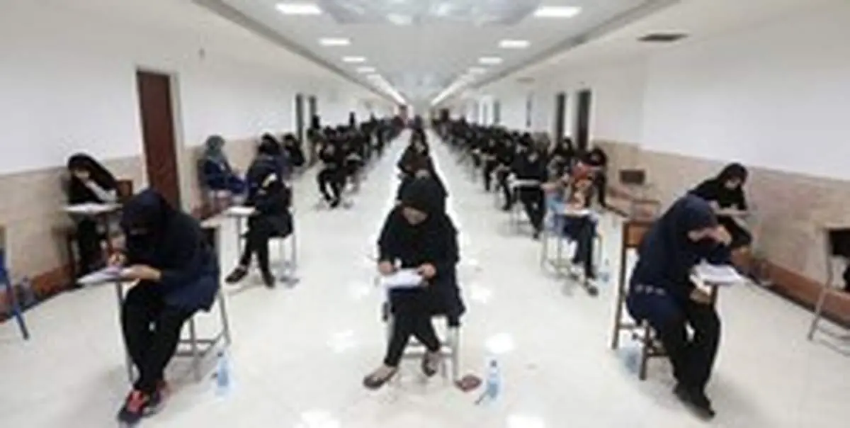 داوطلبان آزمون کارشناسی ارشد بخوانند/ تمام جزئیات ثبت نام در آزمون
