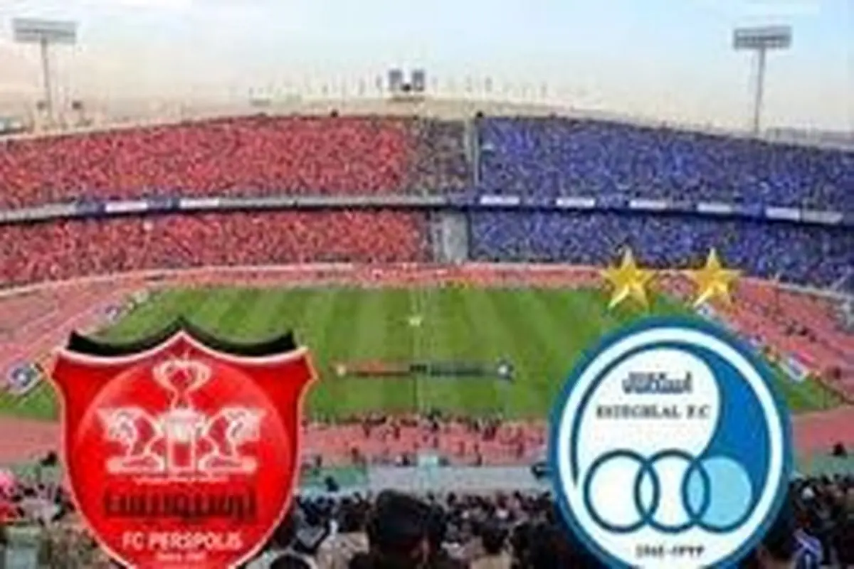 شمار دربیهای پایتخت تا کنون/ جدول