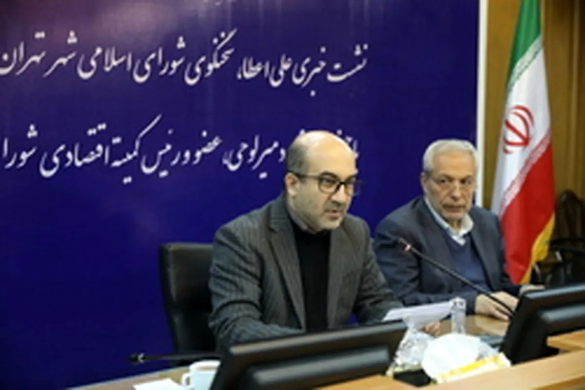 قانوناً برای فروش خانه اقدسیه منعی وجود ندارد/بررسی موضوع کمک 8 میلیاردی شهرداری تهران به جشنواره فجر در کمیسیون حقوقی شورا