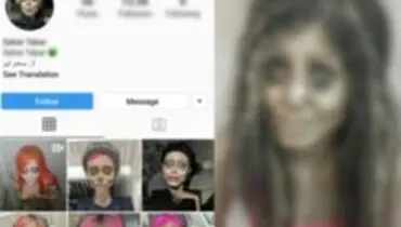 محاکمه ۷ متهم مرتبط با پرونده "سحر تبر"