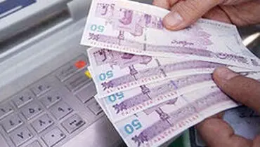 مبلغ یارانه نقدی هر ایرانی از فروردین ۷۲ هزار تومان می‌شود